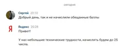 Безымянный.webp