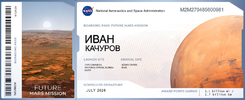 BoardingPass_MyNameOnFutureMission.webp