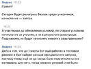 Снимок экрана 2021-03-10 в 23.37.42.webp