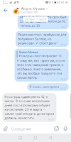 Screenshot_20210311_084224_com.vkontakte.android.webp