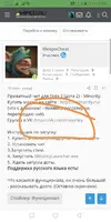 Screenshot_20210311_110942.webp