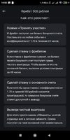 Screenshot_2021-03-11-19-50-15-739_com.leonru.mobile5.webp