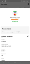 Screenshot_20210311_175644.webp