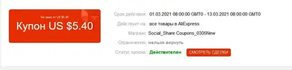 Снимок11.webp