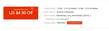 $4.91.webp
