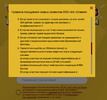 Снимок экрана 2021-03-12 в 15.55.11.webp