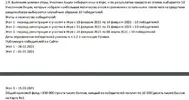 Лента очки рейтинга.webp