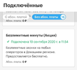 1615559538451.png