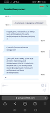 Screenshot_20210312_182651_com.yandex.browser.webp