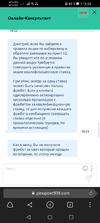 Screenshot_20210312_182639_com.yandex.browser.webp
