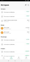 Screenshot_20210312-221700_MegaFonBank.webp