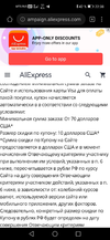 Screenshot_20210312_223801_com.huawei.browser.webp