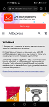 Screenshot_20210312_223740_com.huawei.browser.webp
