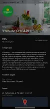 ytka.webp