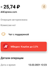 Screenshot_2021-03-13-12-25-19-1759948037.webp