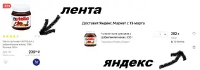 Снимок экрана 2021-03-13 124320.jpg
