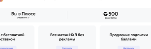 Снимок экрана 2021-03-13 в 15.43.47.webp