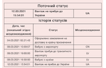 CC163F3B-E3C8-43FB-BF36-A1AE2189DCE0.webp