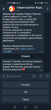Screenshot_20210314_115903_org.telegram.messenger.webp