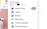 Без имени-1.webp
