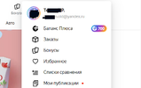 Без имени-3.webp