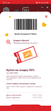 Screenshot_2021-02-09-22-18-24-44_68e74cc0265513bba3f4cf8e2c9891fe.webp