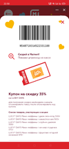 Screenshot_2021-02-09-22-31-00-03_68e74cc0265513bba3f4cf8e2c9891fe.webp