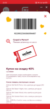 Screenshot_2021-02-09-22-32-56-92_68e74cc0265513bba3f4cf8e2c9891fe.webp