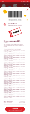 Screenshot_2021-02-13-18-23-20-20.webp
