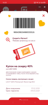 Screenshot_2021-02-13-18-25-26-33_68e74cc0265513bba3f4cf8e2c9891fe.webp