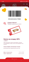 Screenshot_2021-02-13-18-26-35-16_68e74cc0265513bba3f4cf8e2c9891fe.webp