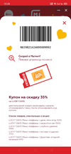 Screenshot_2021-02-13-18-28-09-14_68e74cc0265513bba3f4cf8e2c9891fe.webp