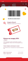 Screenshot_2021-02-13-18-32-54-06_68e74cc0265513bba3f4cf8e2c9891fe.webp