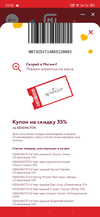 Screenshot_2021-02-13-22-36-45-32_68e74cc0265513bba3f4cf8e2c9891fe.webp