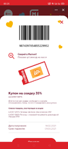 Screenshot_2021-02-14-00-25-25-31_68e74cc0265513bba3f4cf8e2c9891fe.webp