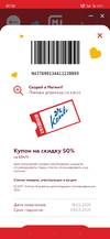 Screenshot_2021-02-16-00-30-47-41_68e74cc0265513bba3f4cf8e2c9891fe.webp