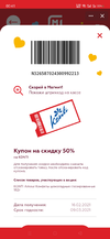 Screenshot_2021-02-16-00-41-04-21_68e74cc0265513bba3f4cf8e2c9891fe.webp