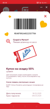 Screenshot_2021-02-16-00-44-47-97_68e74cc0265513bba3f4cf8e2c9891fe.webp