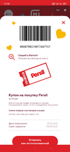 Screenshot_2021-02-17-15-38-15-35_68e74cc0265513bba3f4cf8e2c9891fe.webp