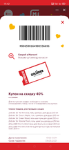 Screenshot_2021-02-17-15-42-05-91_68e74cc0265513bba3f4cf8e2c9891fe.webp