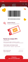 Screenshot_2021-02-17-15-44-52-30_68e74cc0265513bba3f4cf8e2c9891fe.webp