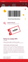 Screenshot_2021-02-17-19-34-17-20_68e74cc0265513bba3f4cf8e2c9891fe.webp