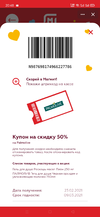 Screenshot_2021-02-23-20-48-34-16_68e74cc0265513bba3f4cf8e2c9891fe.webp