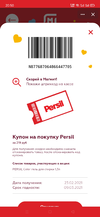 Screenshot_2021-02-23-20-50-52-22_68e74cc0265513bba3f4cf8e2c9891fe.webp