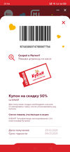 Screenshot_2021-02-23-20-54-39-15_68e74cc0265513bba3f4cf8e2c9891fe.webp