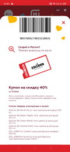 Screenshot_2021-02-23-21-01-44-03_68e74cc0265513bba3f4cf8e2c9891fe.webp