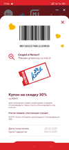 Screenshot_2021-02-23-21-06-14-72_68e74cc0265513bba3f4cf8e2c9891fe.webp