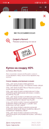 Screenshot_2021-02-24-19-38-53-08.webp