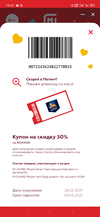 Screenshot_2021-02-24-19-42-17-14_68e74cc0265513bba3f4cf8e2c9891fe.webp