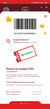 Screenshot_2021-02-24-19-54-54-53_68e74cc0265513bba3f4cf8e2c9891fe.webp